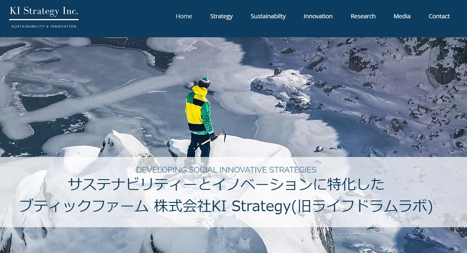 株式会社ライフドラムラボは 株式会社KI STR